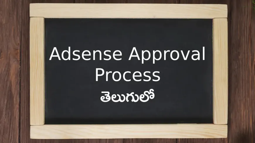 adsense approval process telugu