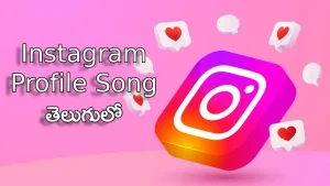 instagram profile song telugu