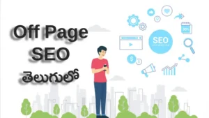 what is off page seo telugu