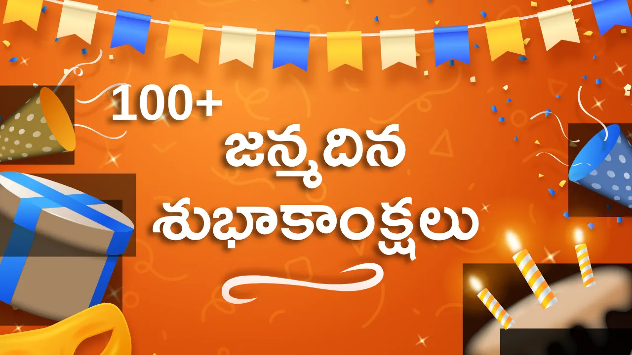 Birthday wishes in telugu